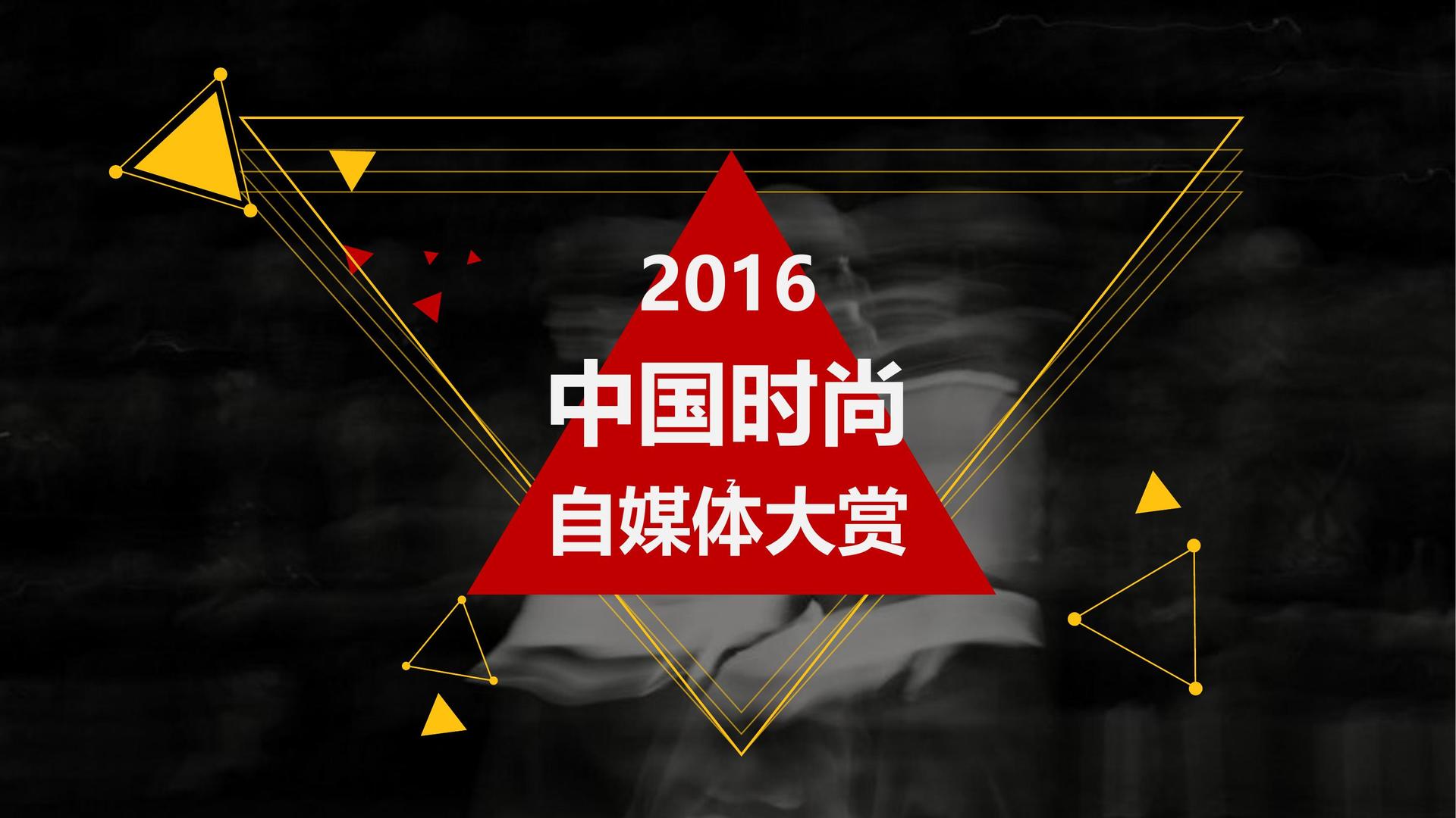 云恒传媒荣获“年度文化创新机构”奖